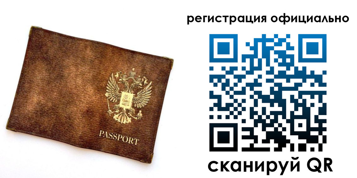 временная регистрация адрес в Жигулёвске