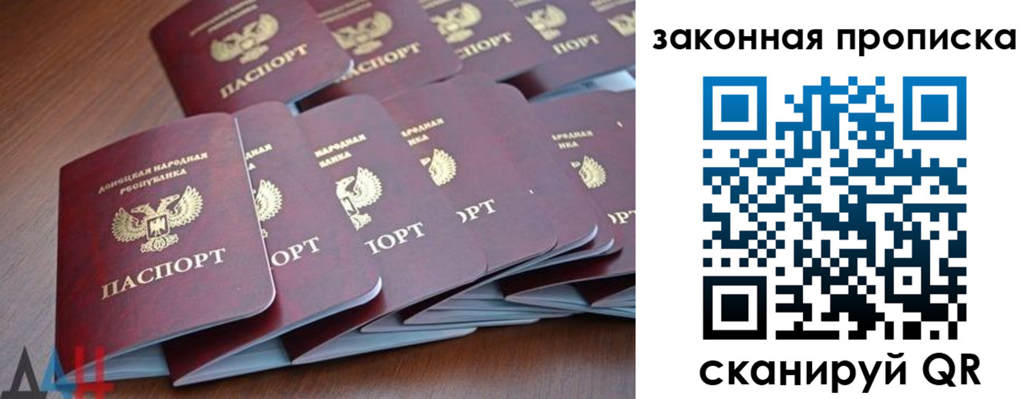 прописка для военкомата в Жигулёвске