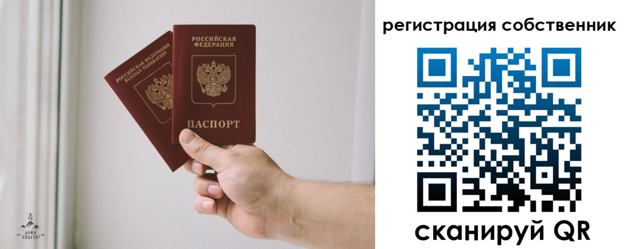 прописка для школы в Жигулёвске