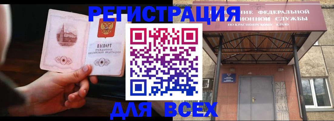 временная регистрация собственник в Жигулёвске