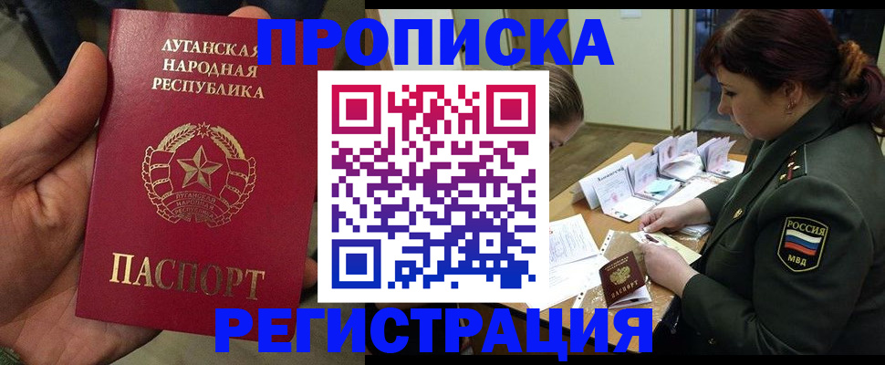 пропишу в квартире в Жигулёвске