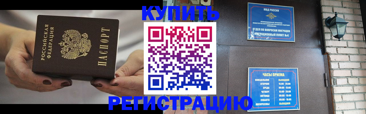 пропишу в квартире в Жигулёвске