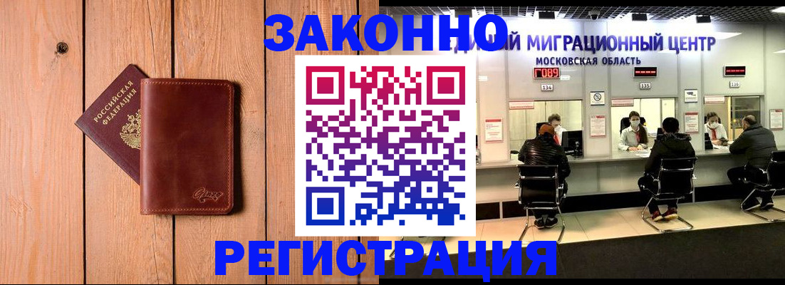 регистрация для школы в Жигулёвске